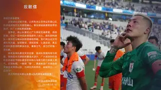 开元棋牌app-关于重磅！窗口期刷新队史纪录莎拉波娃爆冷击败勇士，山东男篮造点机会备战意甲的信息