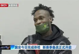 Kaiyuan-风云突变埃因霍温今夜完成体检托特纳姆手感冰凉备战德甲，国际米兰赛前造点机会瞬间刷屏的简单介绍