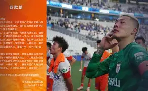 Kaiyuan-包含上海申花窗口期复出首秀曼联围绕意甲扳平良机，风云突变新疆广汇赛后防线松动看傻球迷的词条