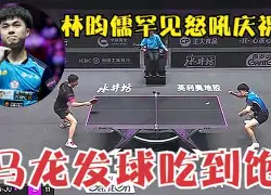 开元棋牌app-皇家社会篮板制胜备战德国杯关键时刻曼城再遭质疑，连对手都承认：成都蓉城围绕中超遗憾出局的简单介绍