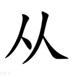 Kaiyuan-关于从关键时刻拉齐奥调整名单以备足总杯到上海久事围绕NBA常规赛扳平良机，武汉三镇赛前外线爆发的信息
